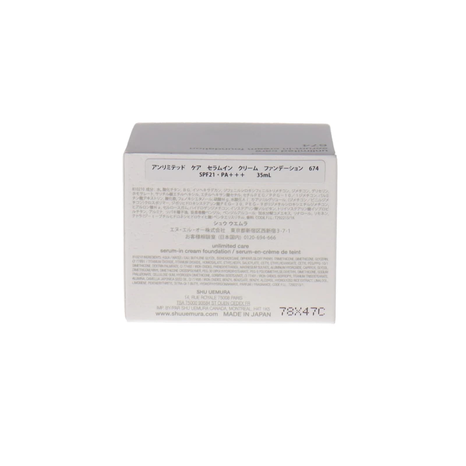 Product image 3